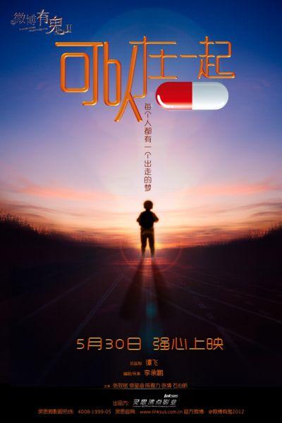 台湾东海大学留信网认证